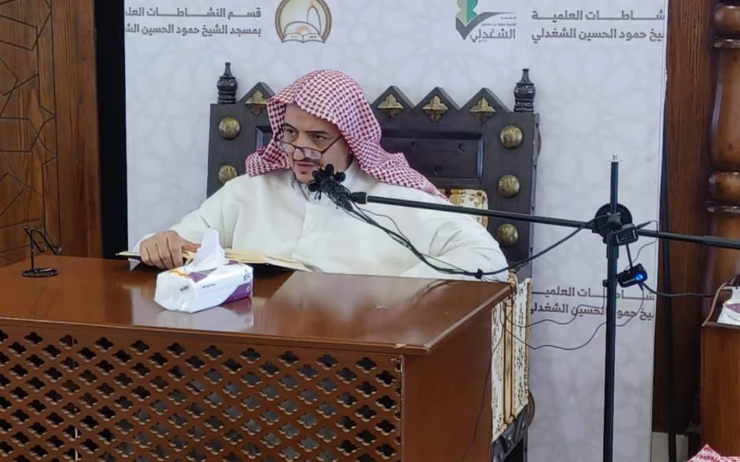اختتام الدورة العلمية التأصيلية الصيفية بشرق حائل لعام 1445هـ